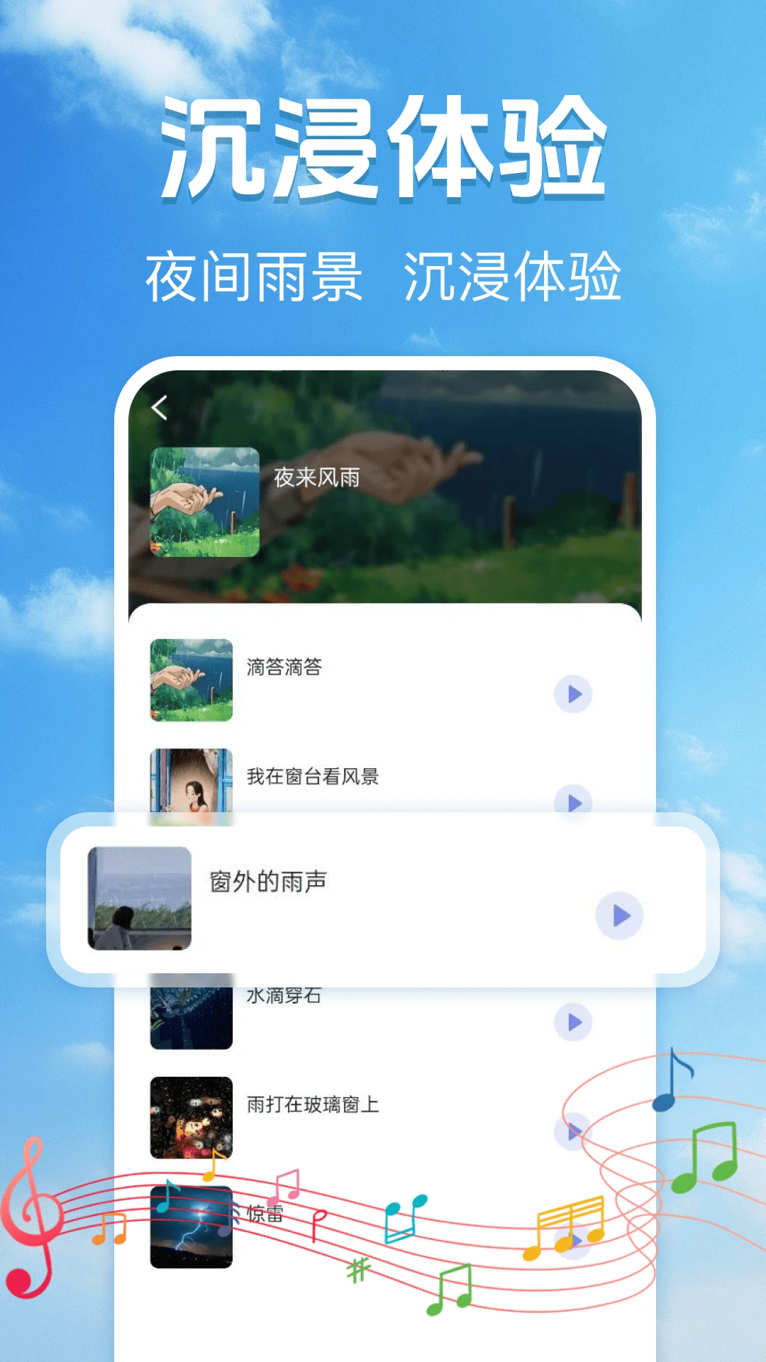 15��׼ȷ����Ԥ������2026���°汾v1.0.2 �ٷ����ͼ2