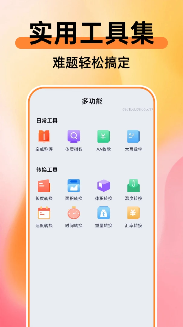 365�ֻ��籣����ͨ����(�籣ҽ�����㹤��)v1.0.1 �ֻ����ͼ3