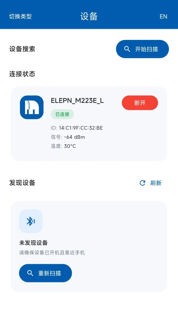 С��ƿ�����2026���°汾v1.0.7 �ֻ����ͼ0