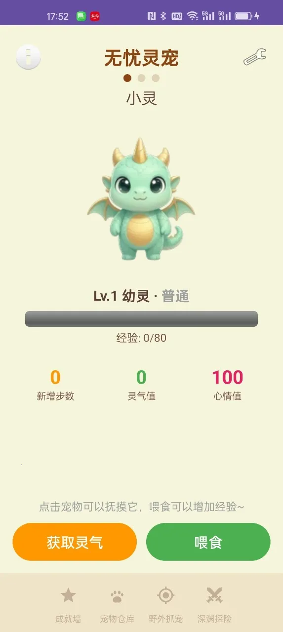 �������(���������Ϸ)v1.4.2 ��׿���ͼ1