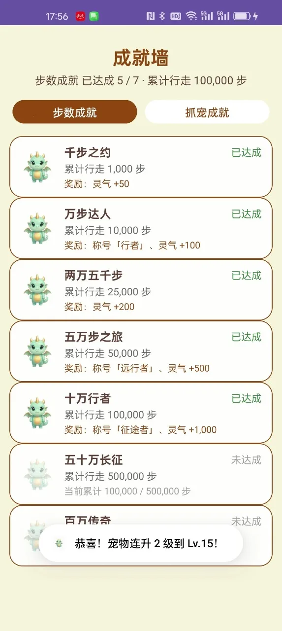 �������(���������Ϸ)v1.4.2 ��׿���ͼ3