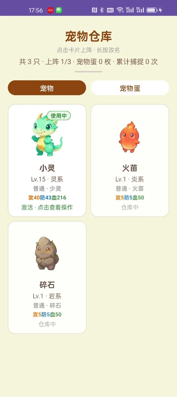 �������(���������Ϸ)