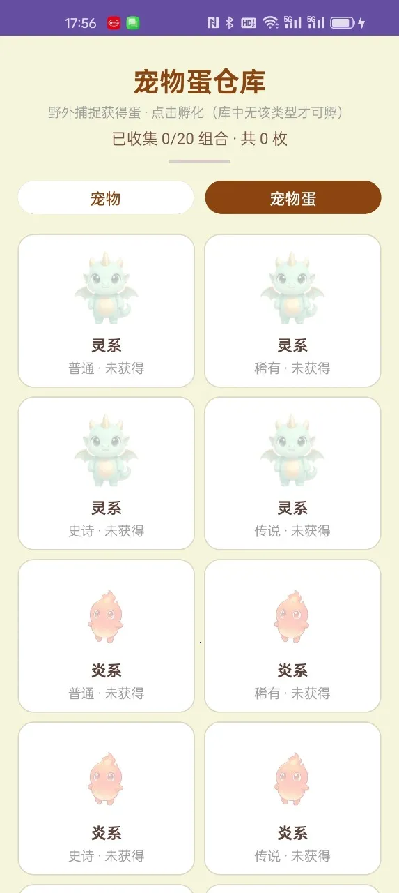 �������(���������Ϸ)v1.4.2 ��׿���ͼ0