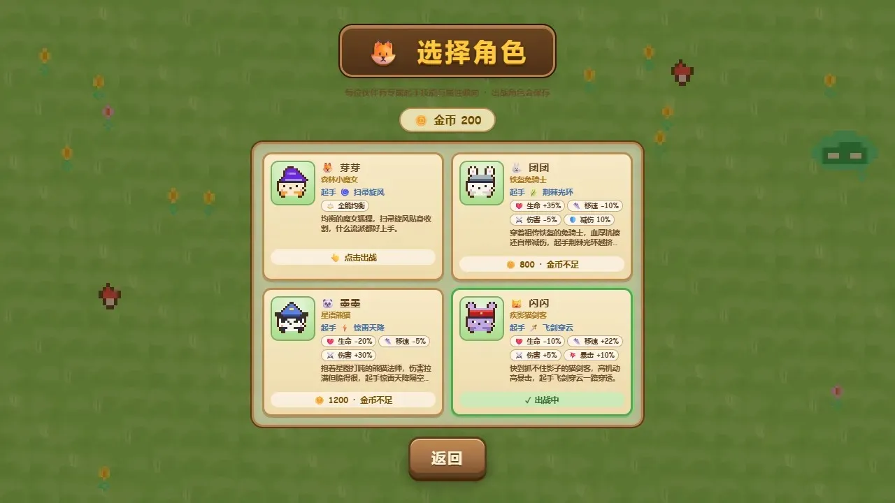 �ȳ�ð�ն�2026���°汾v2.2 ��Ѱ��ͼ1