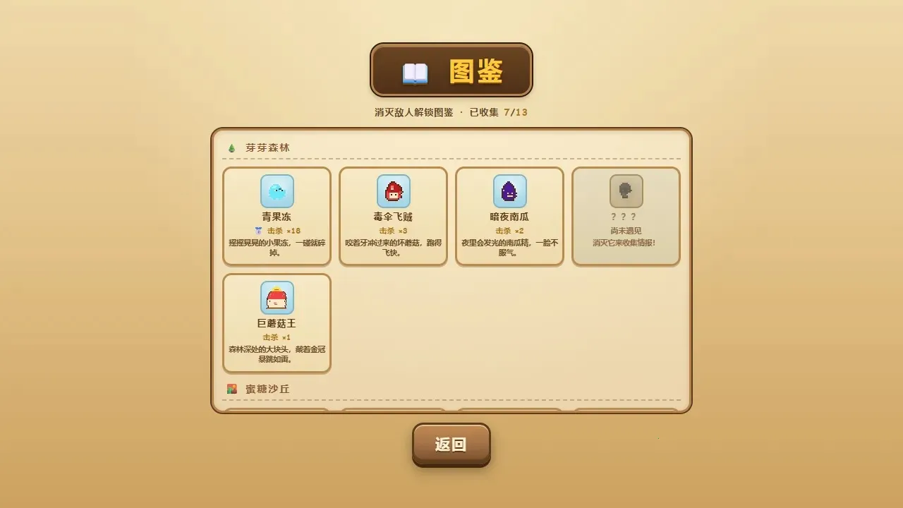 �ȳ�ð�ն�2026���°汾v2.2 ��Ѱ��ͼ2