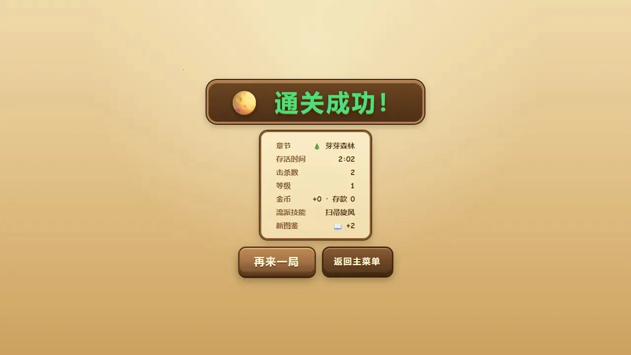 �ȳ�ð�ն�2026���°汾v2.2 ��Ѱ��ͼ0