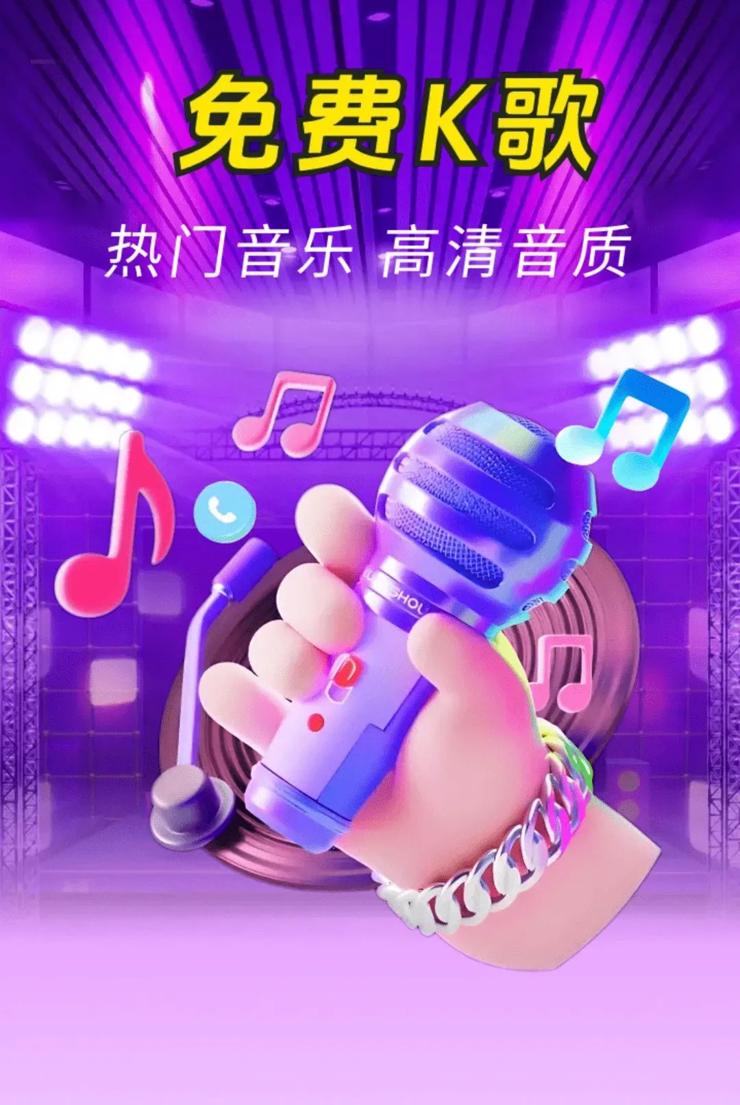 ȫ�⻶��K(���K������)v1.0.01.00 �ֻ����ͼ1