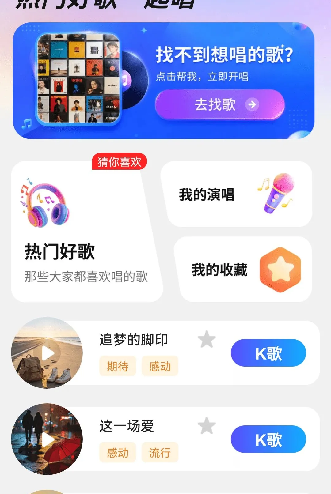 ȫ�⻶��K(���K������)v1.0.01.00 �ֻ����ͼ3