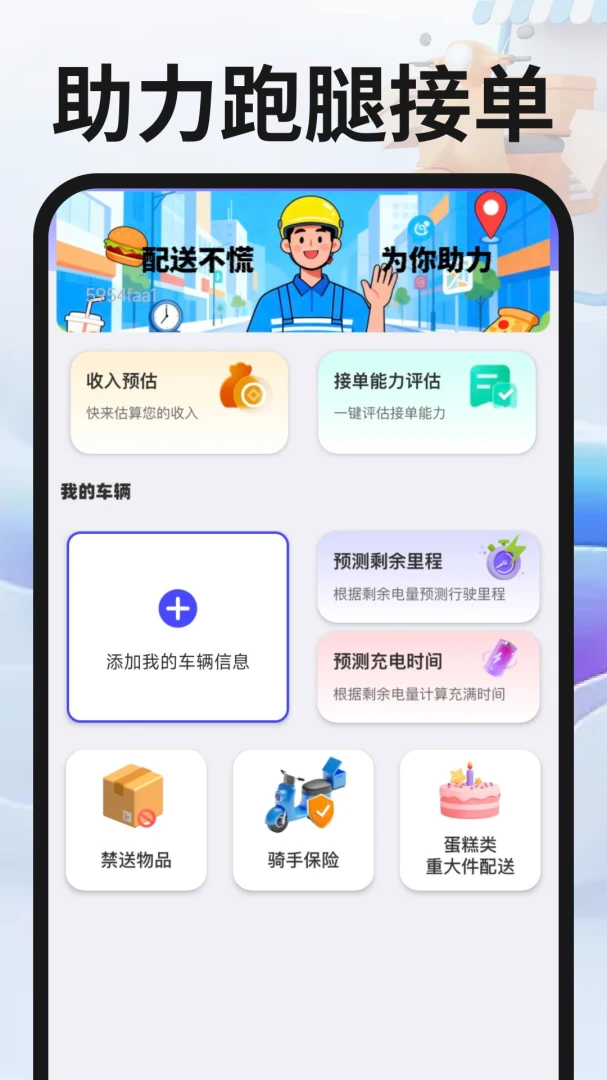 ͬ�������ڰ�2026�ٷ����°汾