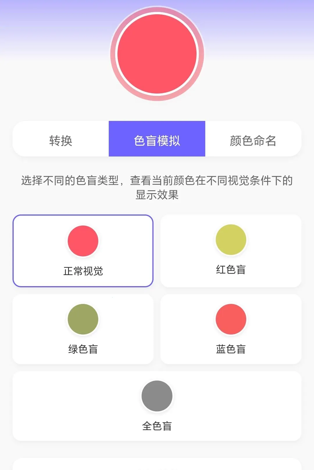 �߲�ˮ����(ɫ��ѧϰƽ̨)v1.0.3.271081822 �ٷ����ͼ2