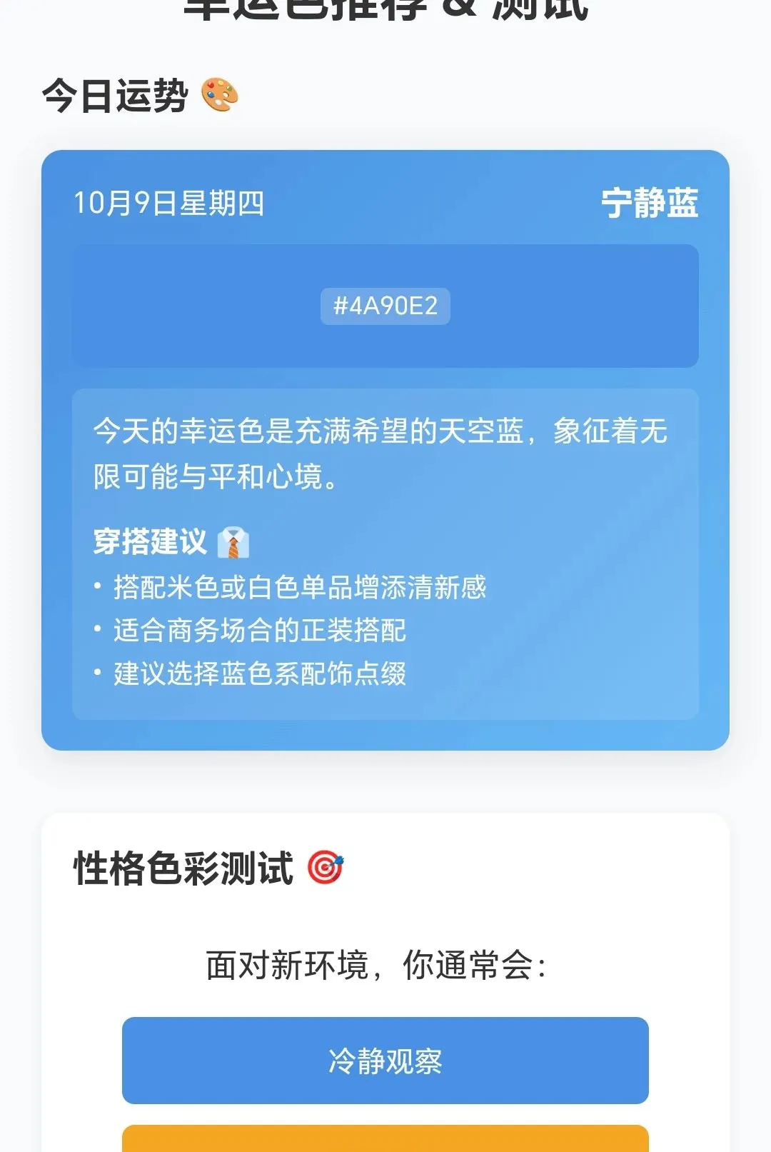 �߲�ˮ����(ɫ��ѧϰƽ̨)v1.0.3.271081822 �ٷ����ͼ0