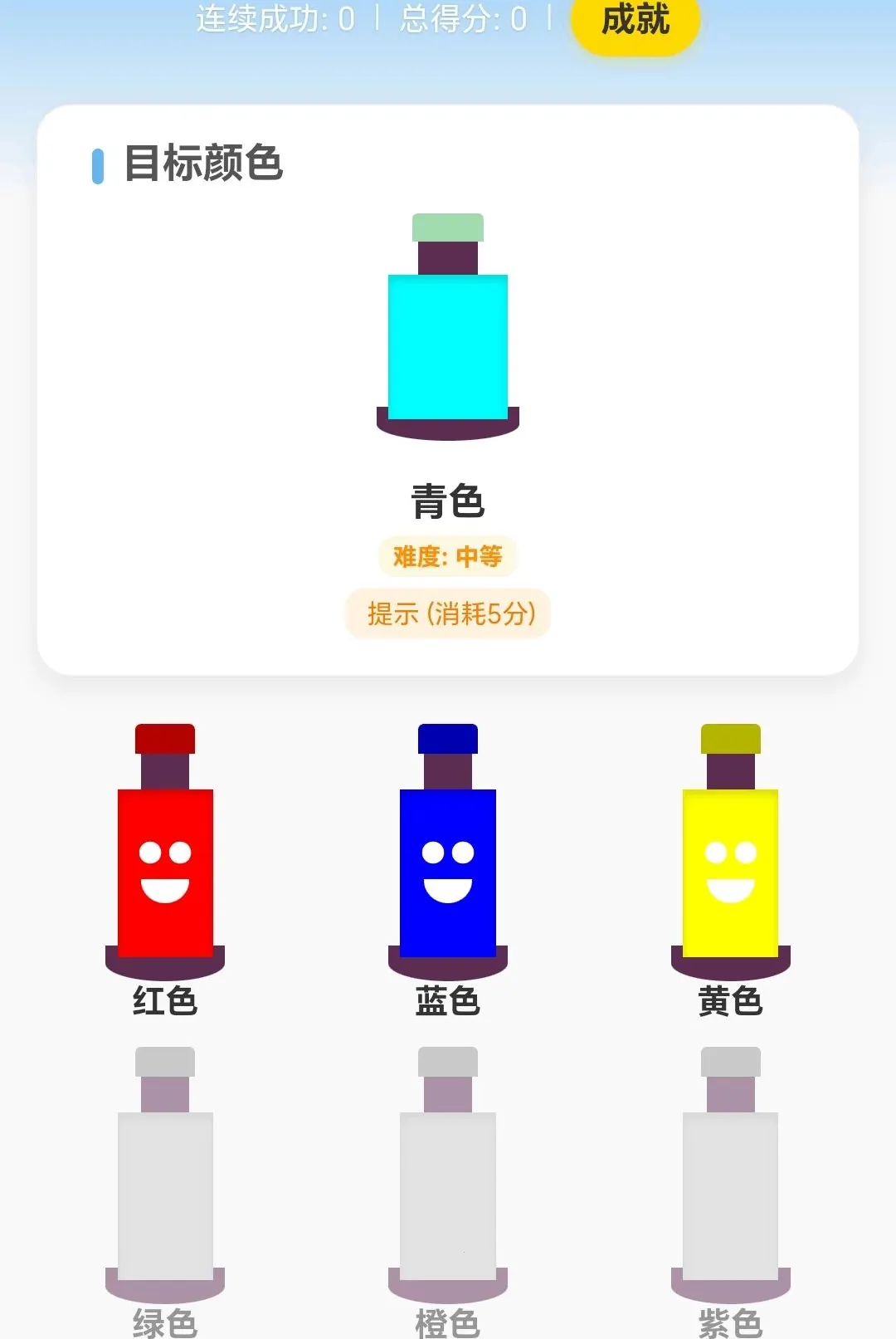 �߲�ˮ����(ɫ��ѧϰƽ̨)v1.0.3.271081822 �ٷ����ͼ1