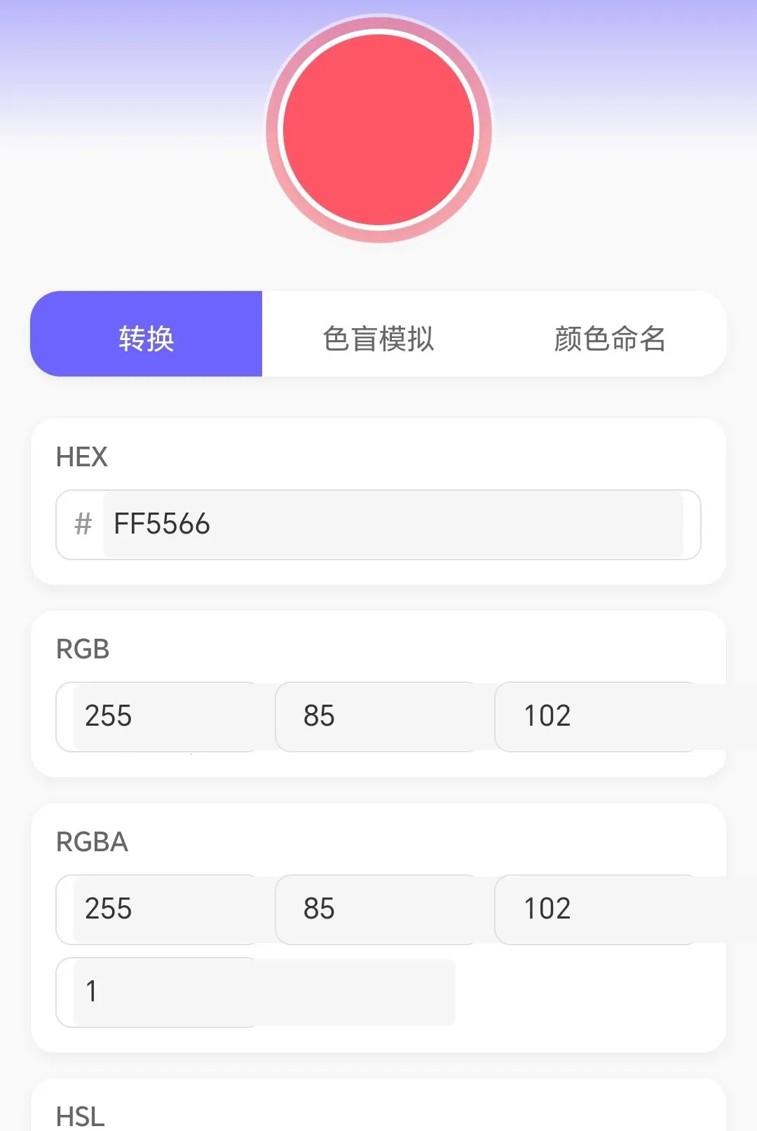 �߲�ˮ����(ɫ��ѧϰƽ̨)v1.0.3.271081822 �ٷ����ͼ3