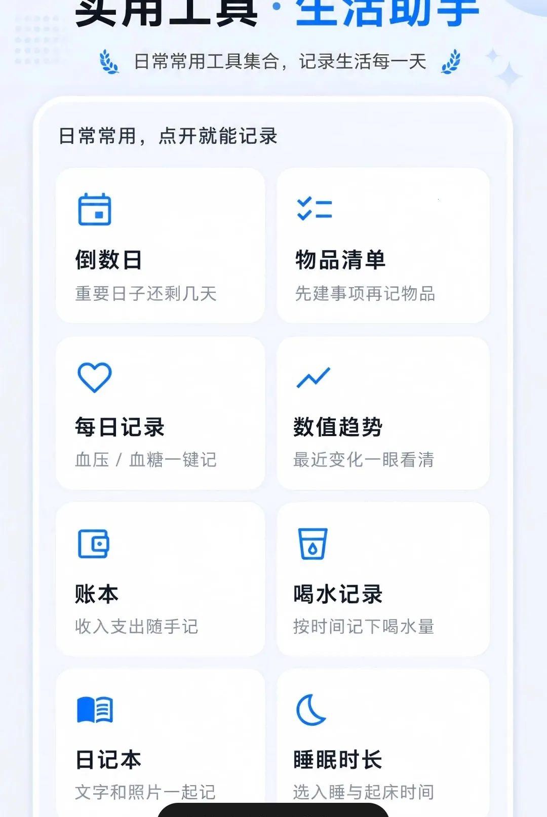 ��ѷŴ��ֻ�����(����Ŵ󹤾�)v1.0.0 �ֻ����ͼ1