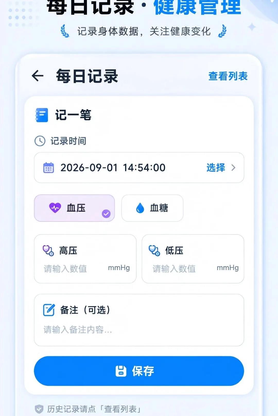 ��ѷŴ��ֻ�����(����Ŵ󹤾�)v1.0.0 �ֻ����ͼ3