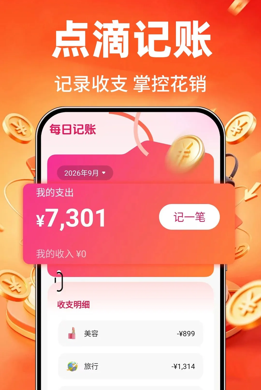 �ؼ۹���ʡʡ2026�ٷ����°汾v1.0.1 ��׿���ͼ2