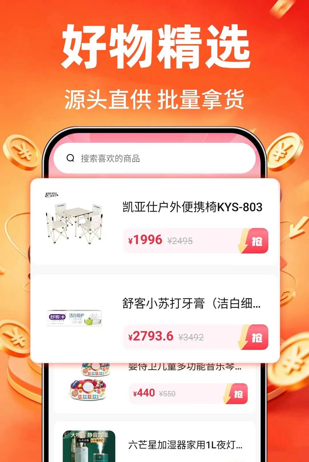 �ؼ۹���ʡʡ2026�ٷ����°汾v1.0.1 ��׿���ͼ0