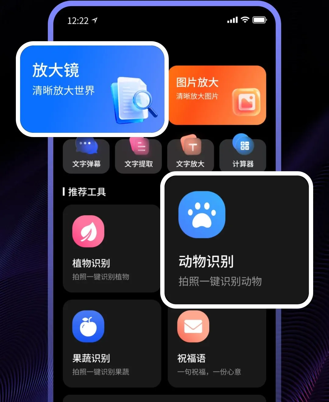 抖短视频播放器(多功能影音工具)v1.0 官方版截图1