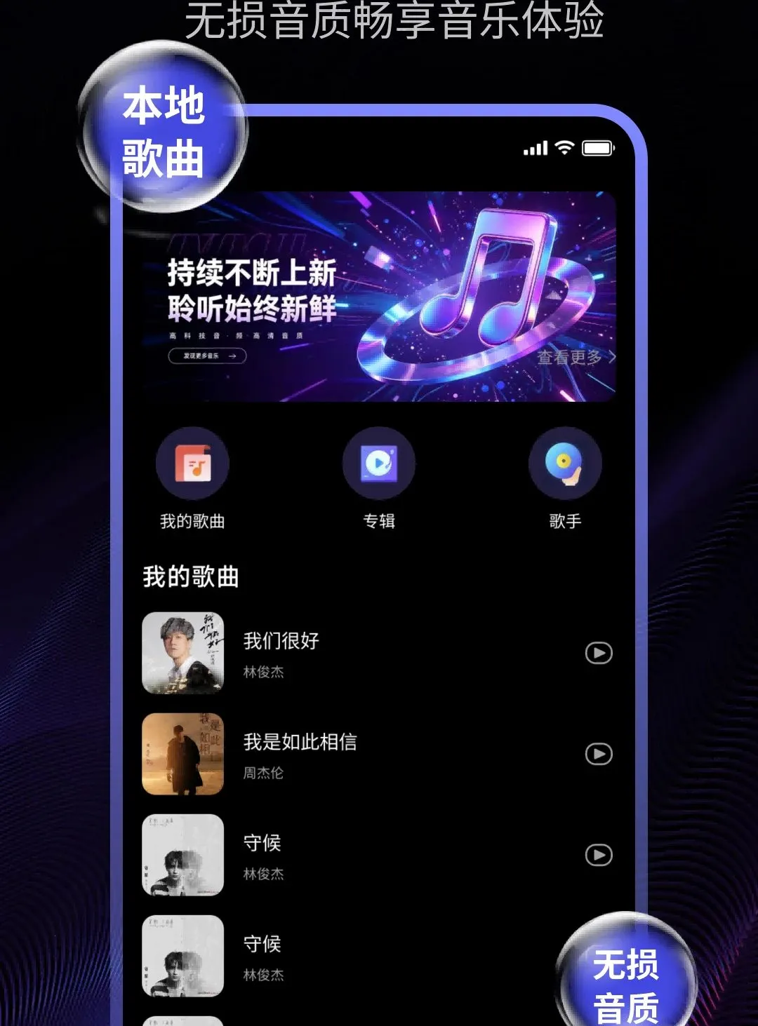 抖短视频播放器(多功能影音工具)v1.0 官方版截图3