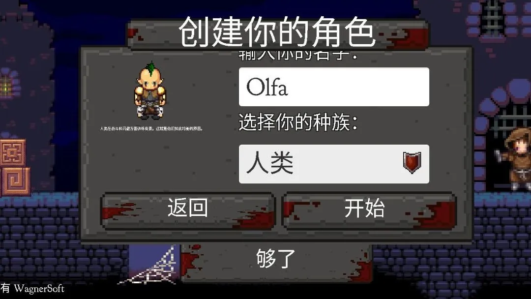 ������ʦ������(������ʦð����Ϸ)v1.42 �ֻ����ͼ0