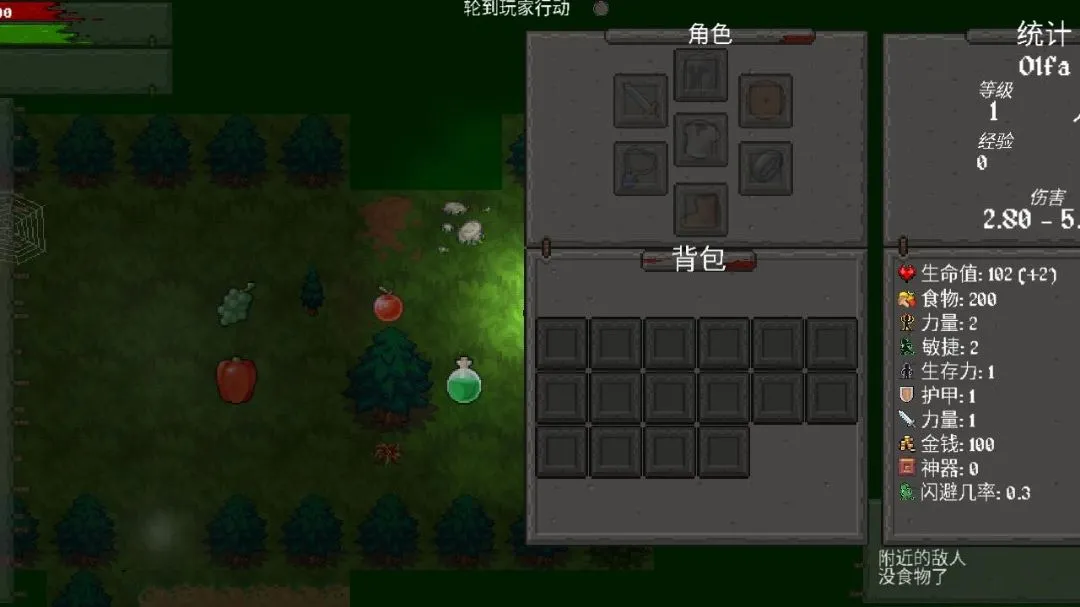������ʦ������(������ʦð����Ϸ)v1.42 �ֻ����ͼ1