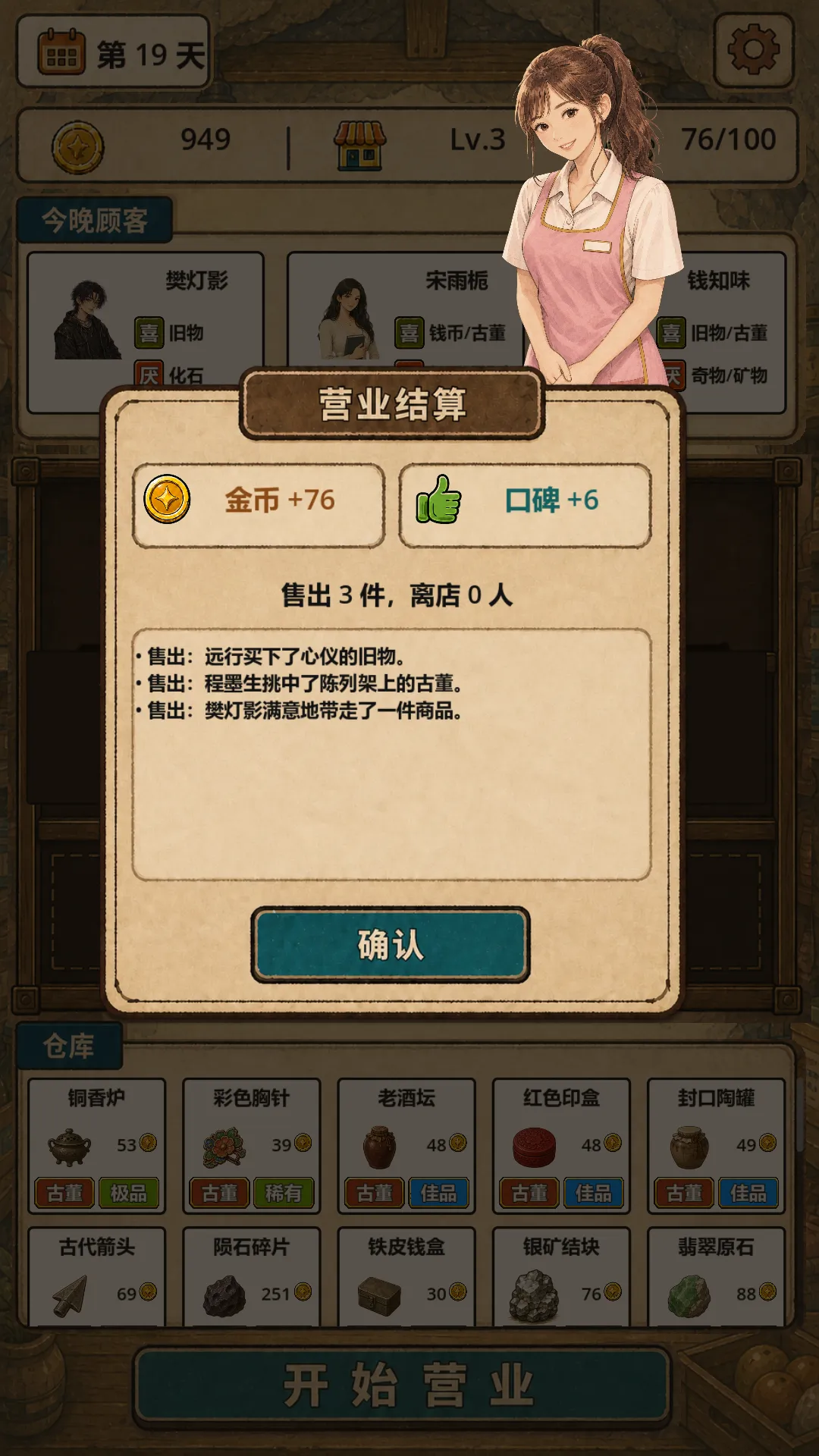 �ض�������2026�ٷ����°汾v0.6.6 �ֻ����ͼ0