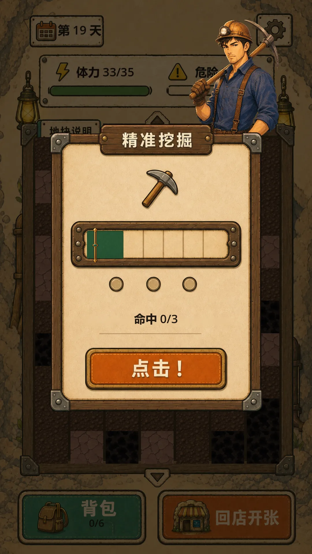 �ض�������2026�ٷ����°汾v0.6.6 �ֻ����ͼ1