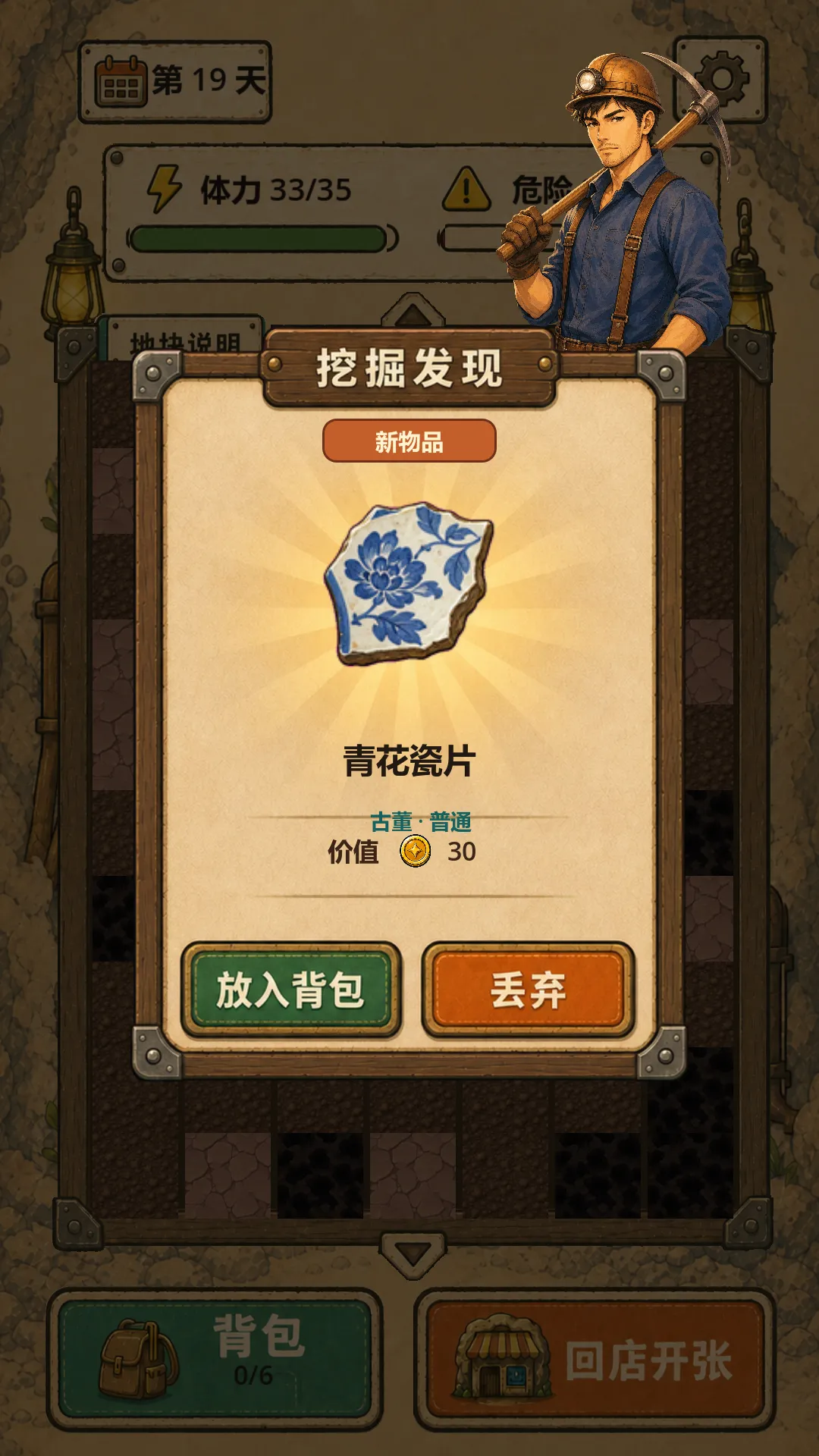 �ض�������2026�ٷ����°汾v0.6.6 �ֻ����ͼ2