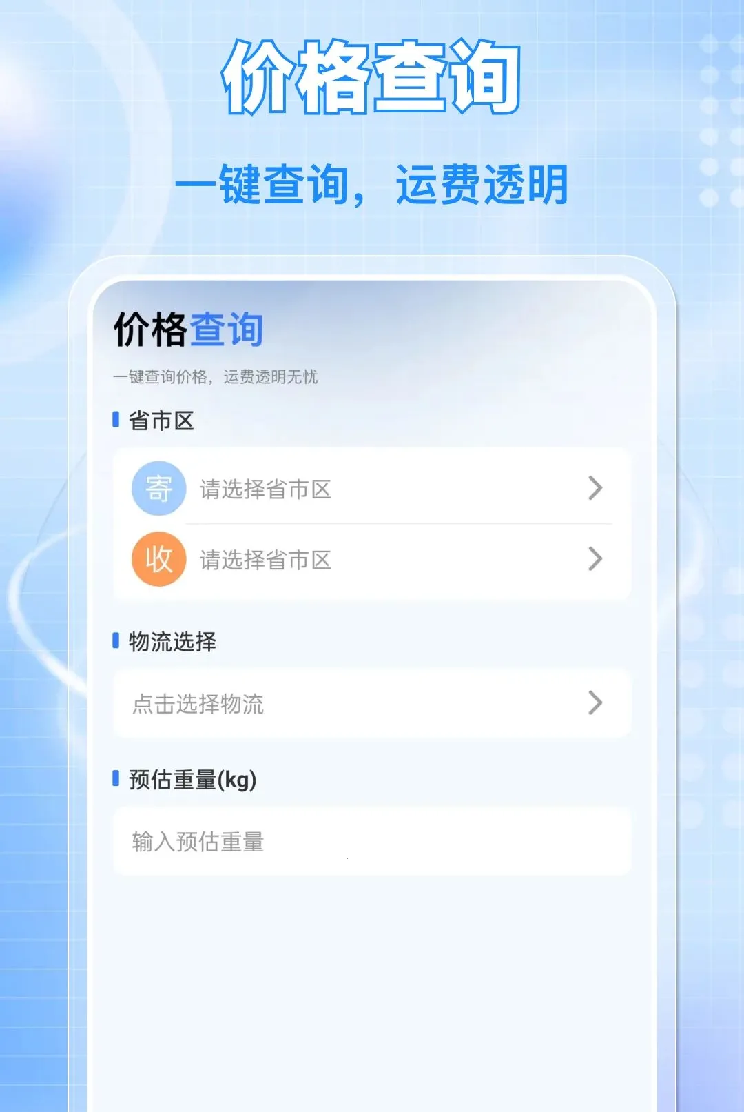��ݼ���˳�ֲ����������ֻ���v1.0.0 �ٷ����ͼ2