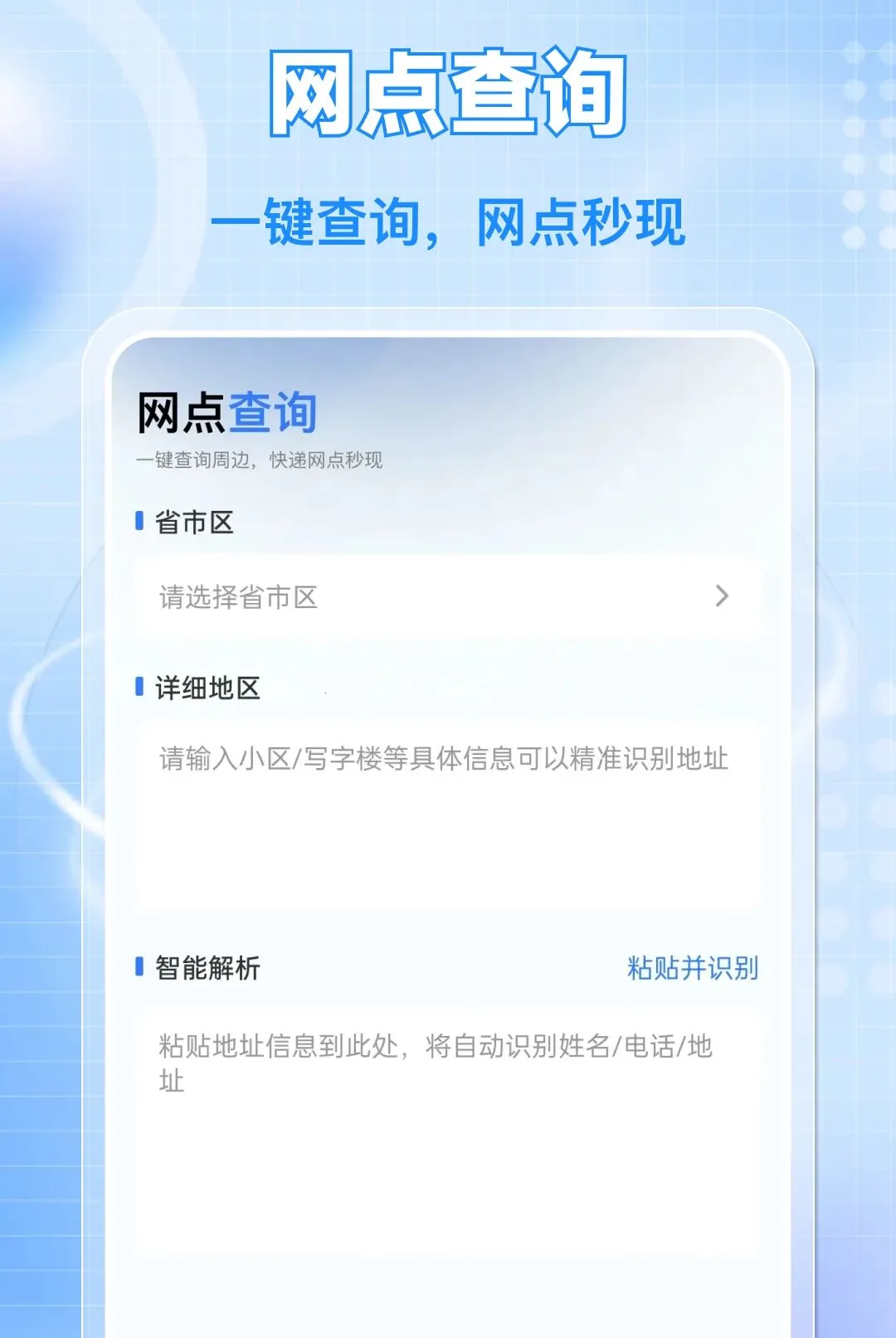 ��ݼ���˳�ֲ����������ֻ���v1.0.0 �ٷ����ͼ1