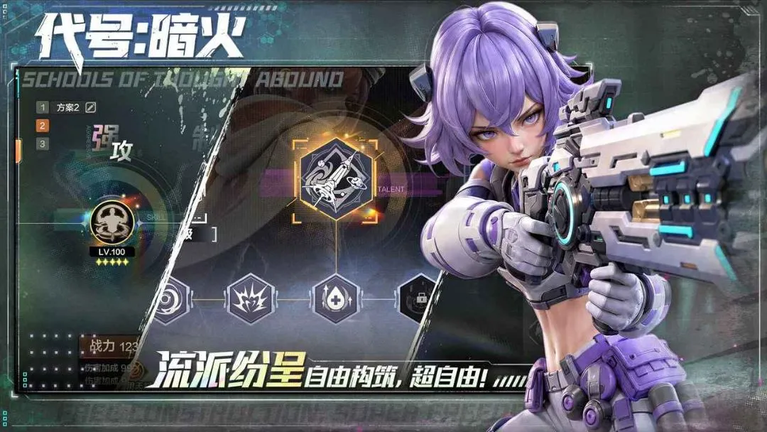 ����:����(����ˢ�������Ϸ)v1.1.2 ��׿���ͼ3