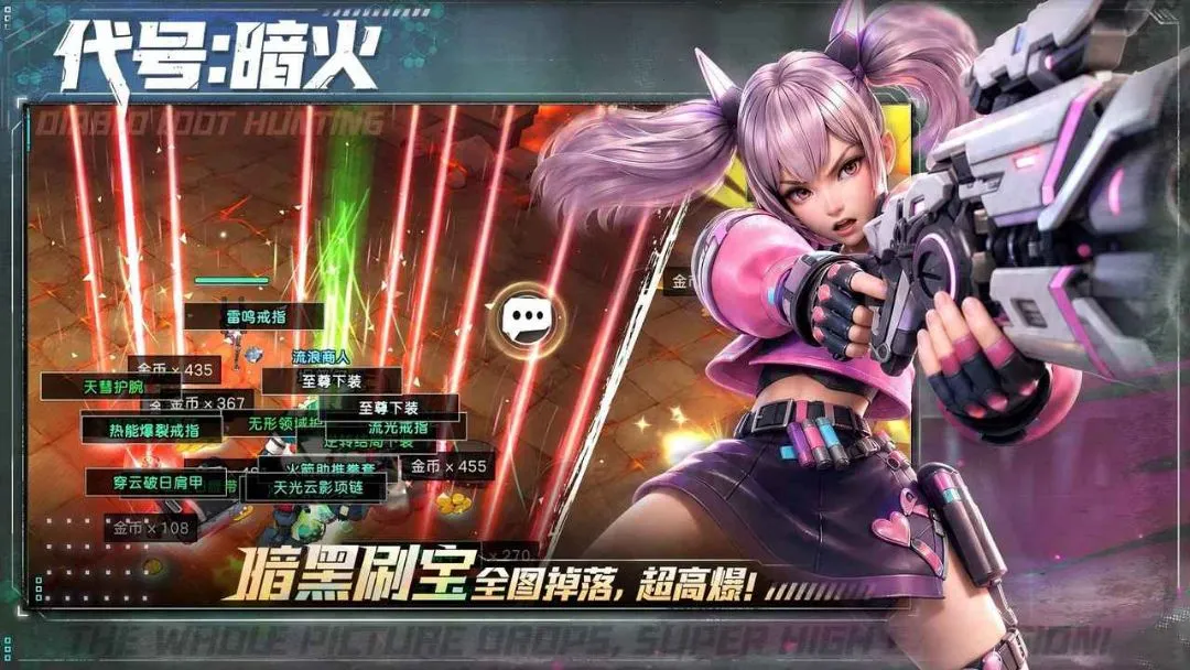 ����:����(����ˢ�������Ϸ)v1.1.2 ��׿���ͼ2