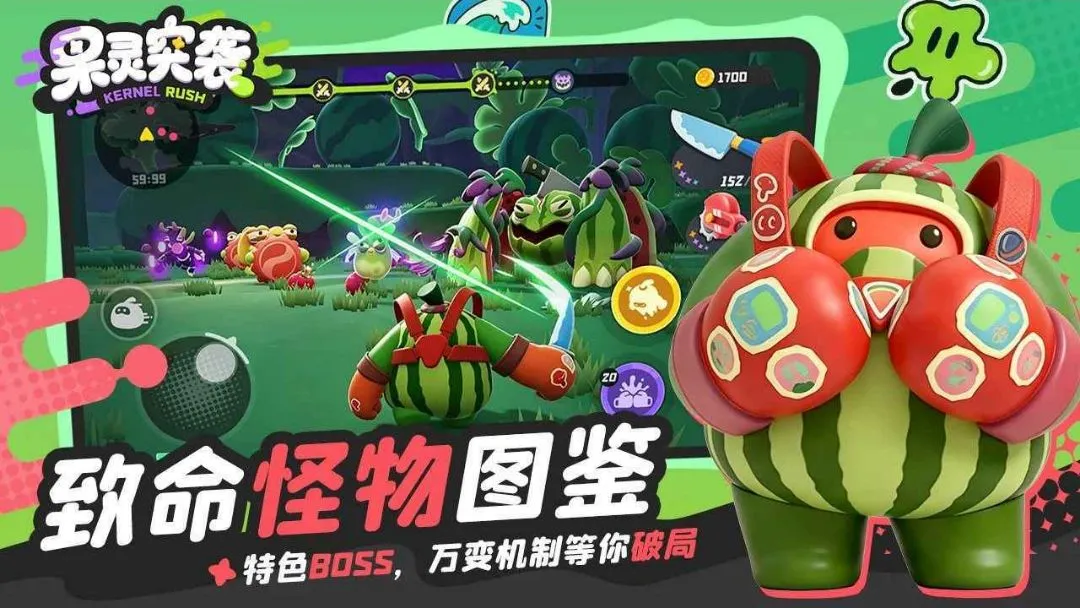 ����ͻϮ(��������Σ��)v1.2.11 �ٷ����ͼ3