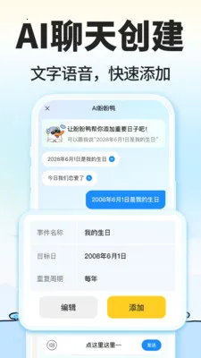 ����Ѽ2026�ٷ����°汾v1.8.4 �ٷ����ͼ1