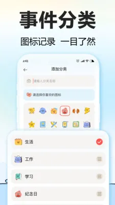 ����Ѽ2026�ٷ����°汾v1.8.4 �ٷ����ͼ0