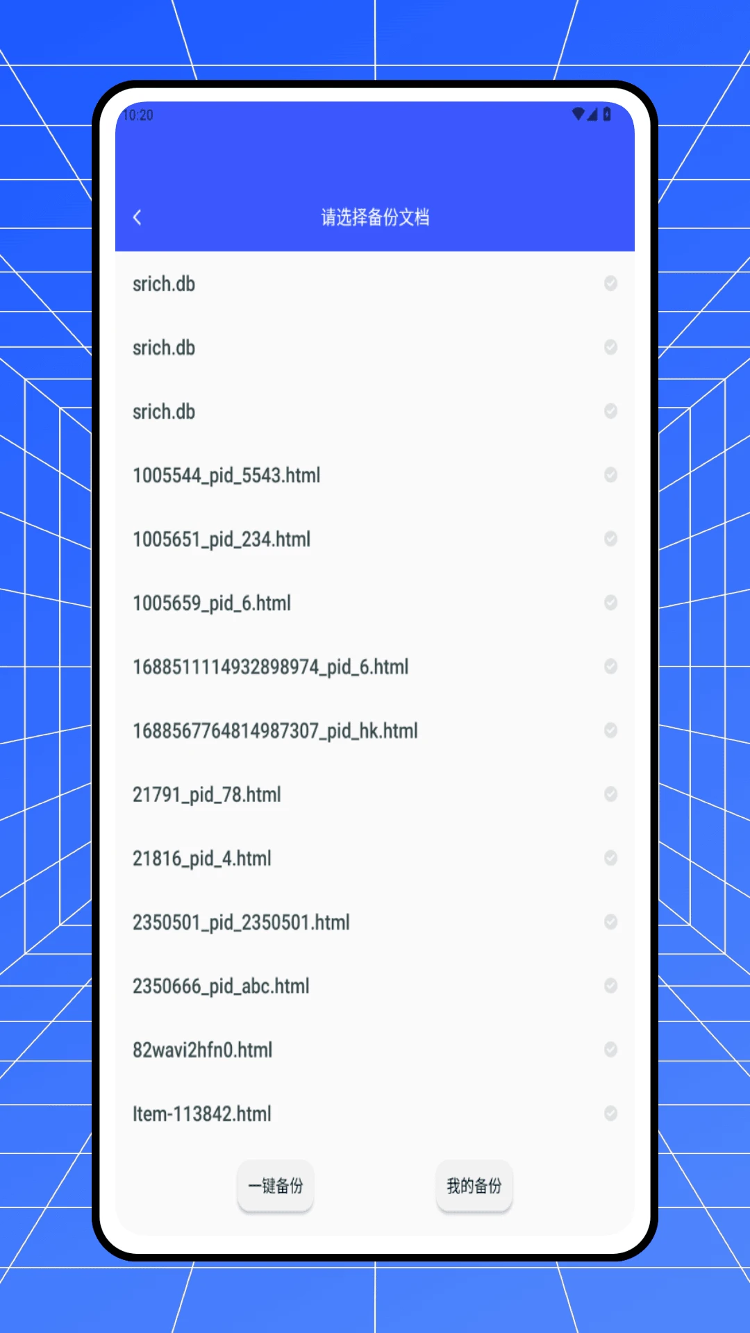 ȫ�ܽ�ѹZip(ѹ���ļ�����)v1.0.0 �ٷ����ͼ2