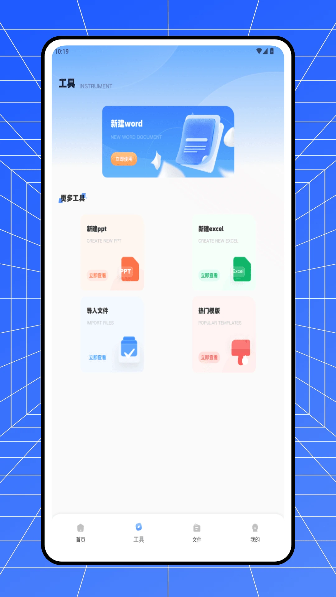 ȫ�ܽ�ѹZip(ѹ���ļ�����)v1.0.0 �ٷ����ͼ1