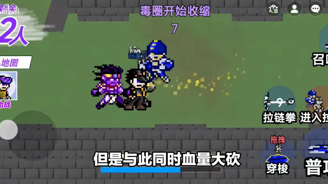 JOJO������ð�գ����������ߴ��ΰ�(JOJO���ΰ���Ϸ)v1.0 �ٷ����ͼ1