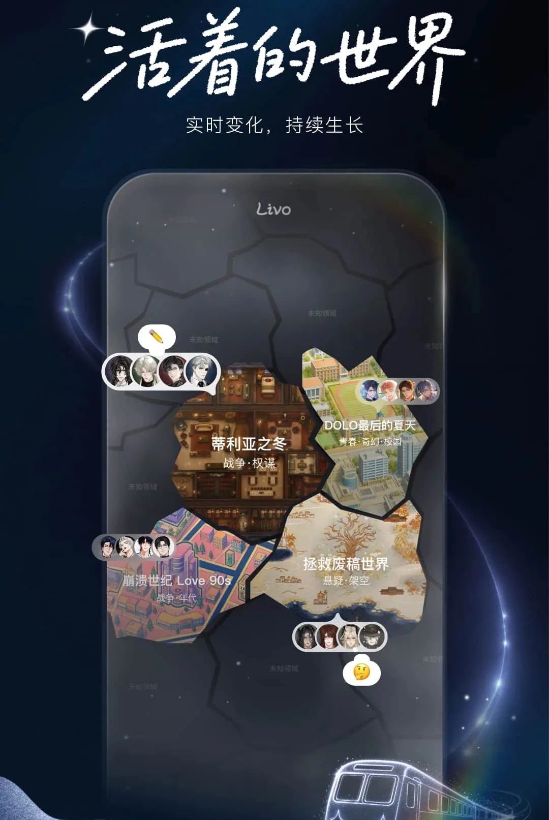 Livo���������(��������Livo)v1.0.0 ��׿���ͼ0