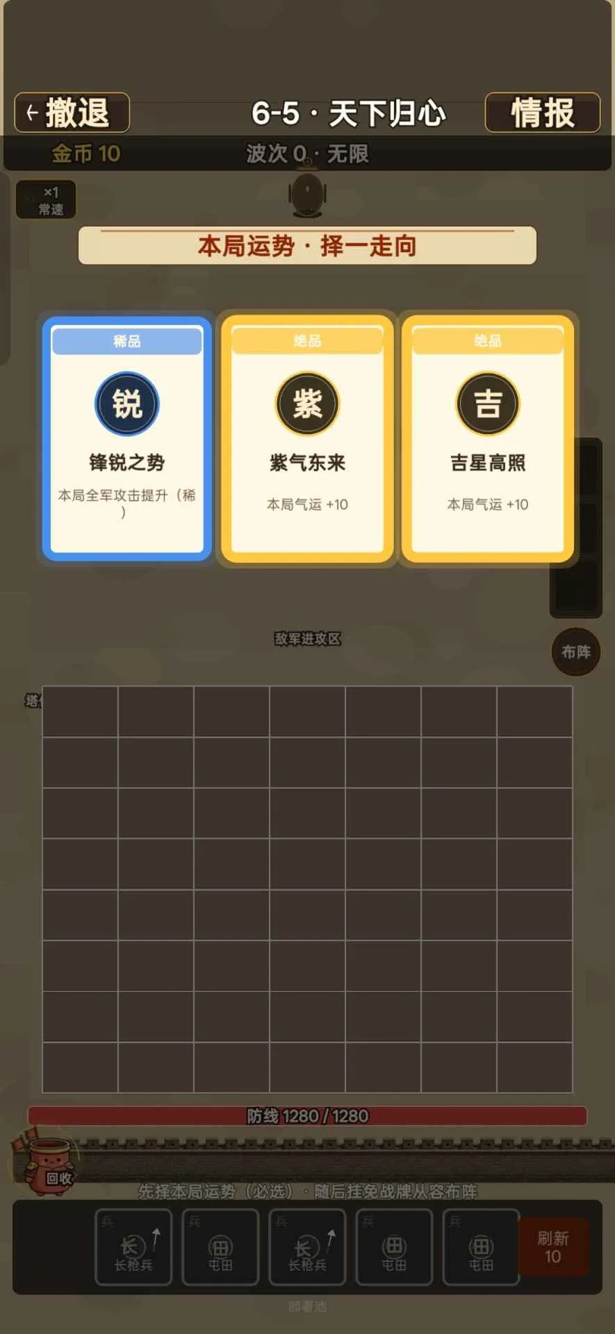 ��������2026�ٷ�����v2.2.8 �ֻ����ͼ2