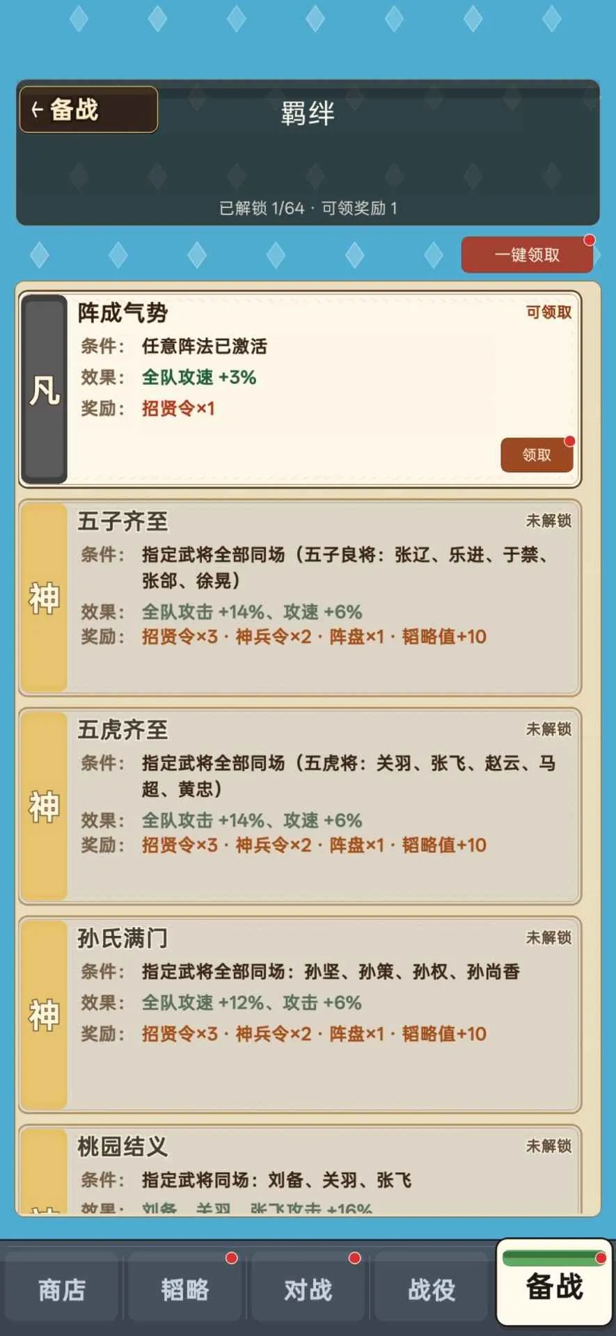 ��������2026�ٷ�����v2.2.8 �ֻ����ͼ1