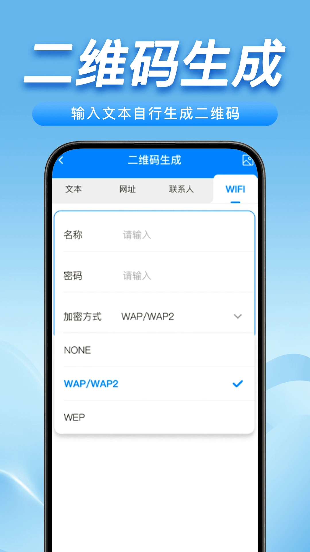 ɨһɨʶ��ά��2026�ٷ����°汾v1.0.7 �ٷ����ͼ1