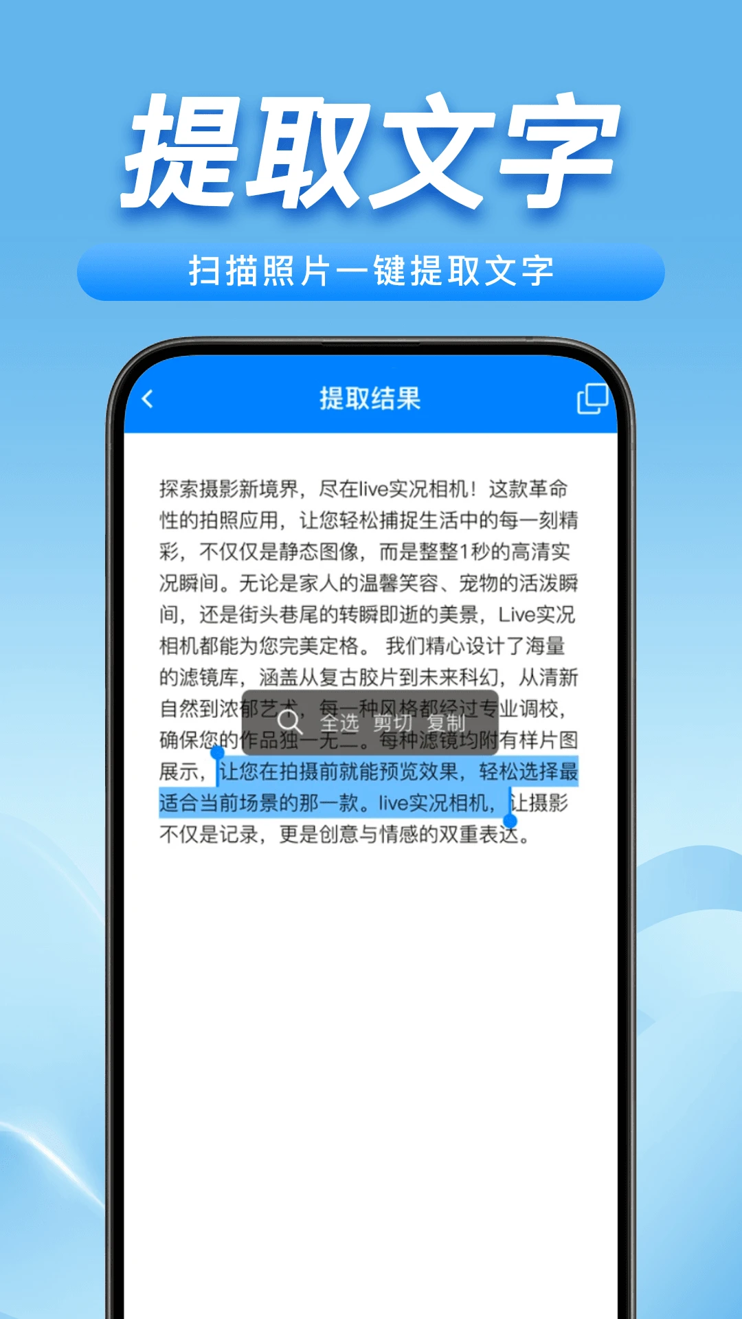 ɨһɨʶ��ά��2026�ٷ����°汾v1.0.7 �ٷ����ͼ2