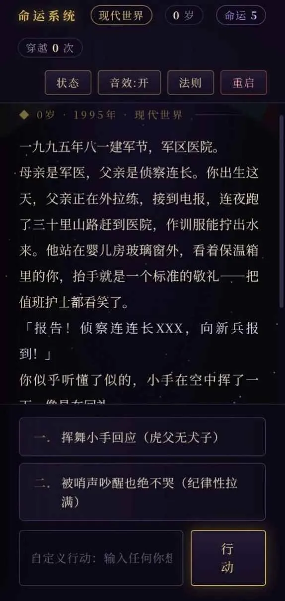 ���ģ����Ϸ�����ֻ���v1.0 ��Ѱ��ͼ0