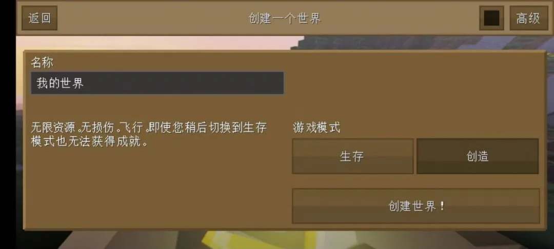 �ҵ���������¹�Ӱ������ư�(ɳ��������Ϸ)v0.14.0 �ٷ����ͼ1