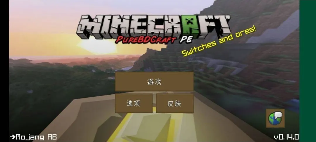 �ҵ���������¹�Ӱ������ư�(ɳ��������Ϸ)v0.14.0 �ٷ����ͼ3