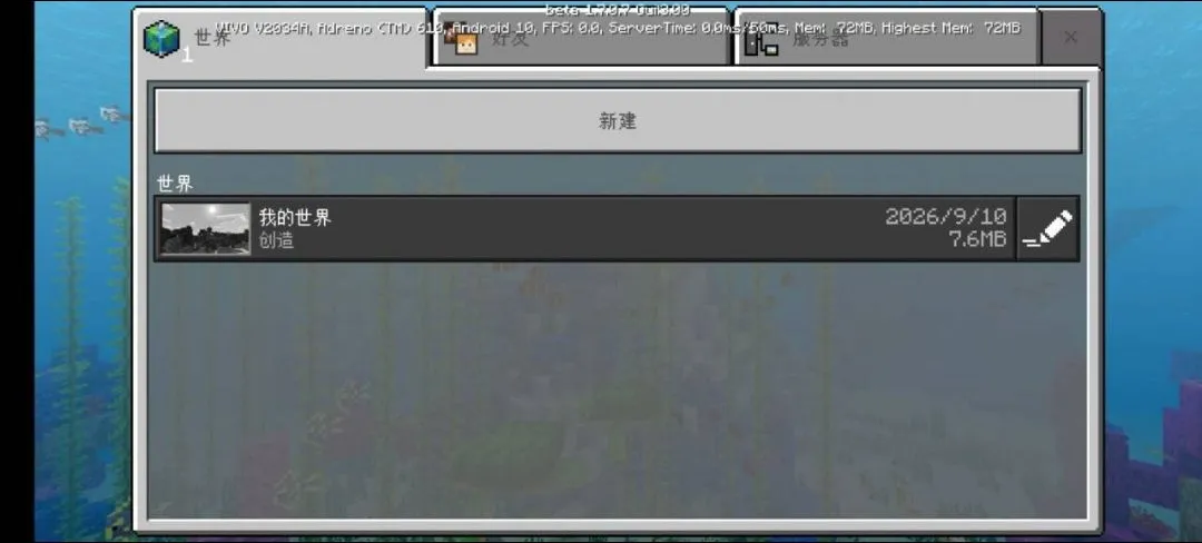 �ҵ���������С����������ư�(�ҵ�����������Ϸ)v1.7.0.7 ��Ѱ��ͼ3