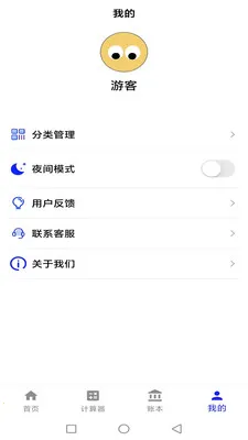 ������2026�ٷ�����v1.0.3 �ٷ����ͼ0
