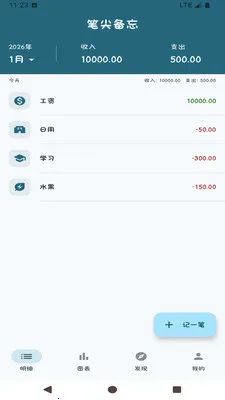 �Ű�ȫ�ܼ�(��������)v1.0.0 �ٷ����ͼ3
