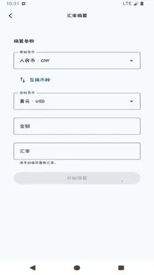 �Ű�ȫ�ܼ�(��������)v1.0.0 �ٷ����ͼ0